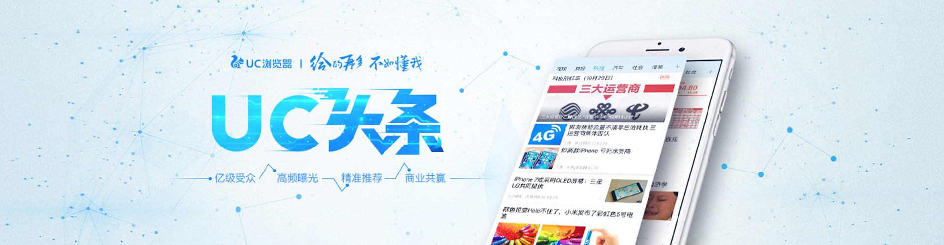 万里百度竞价代理