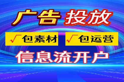 行业专家眼中的信息流开户：成功案例与经验分享