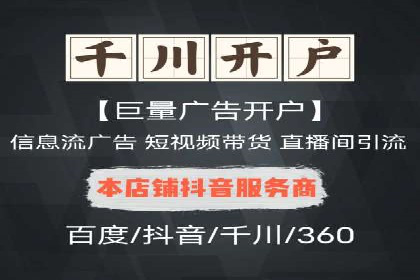 百度竞价账户托管成功案例分享