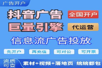 信息流推广效果评估：案例对比研究